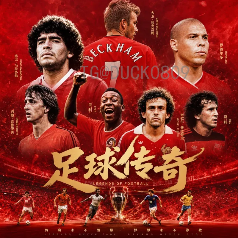 美加墨世界杯高清预测：2026年世界杯夺冠热门与黑马深度分析